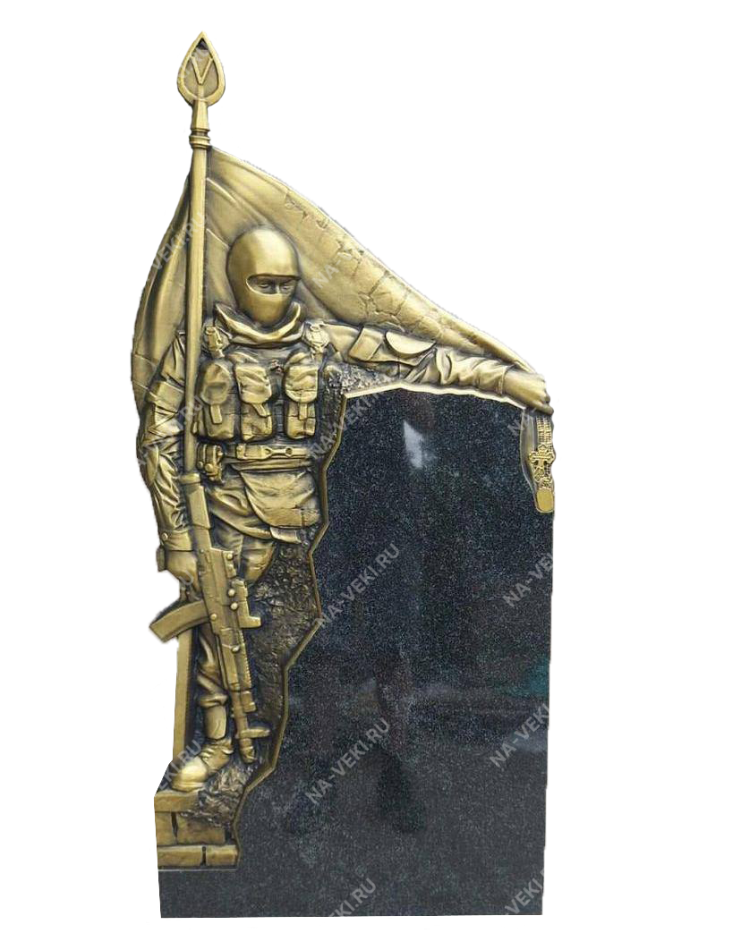 Памятник ПВ 008