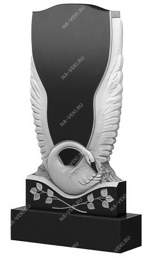 Памятник НВ-206