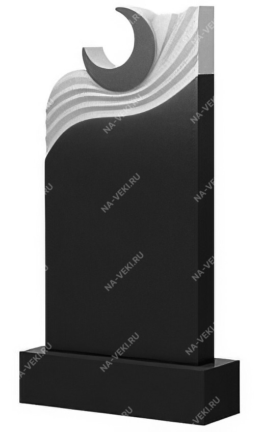 Памятник НВ-420